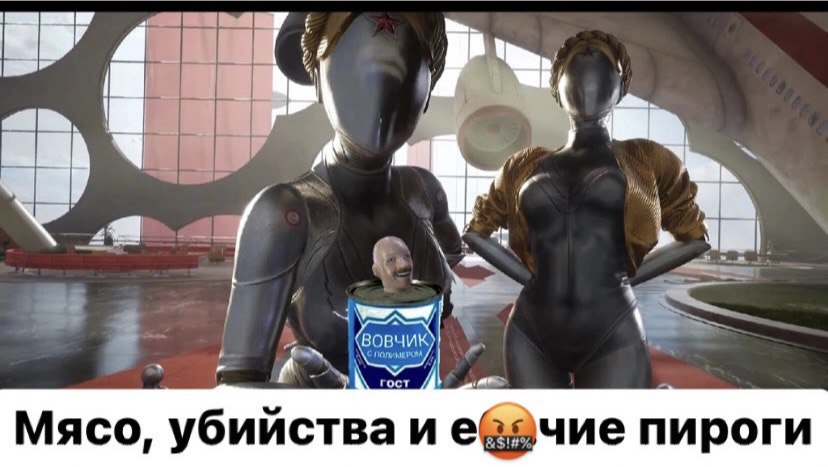 Моё мнение об Atomic heart смотреть онлайн