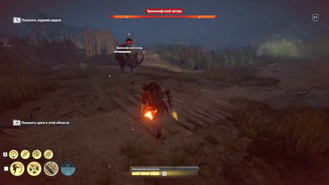 Assassin's Creed Odyssey - Эриманфский вепрь смотреть онлайн