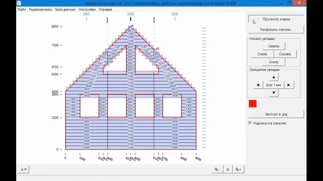 KladEra Фасады. Урок 2: Формирование укладки. смотреть онлайн