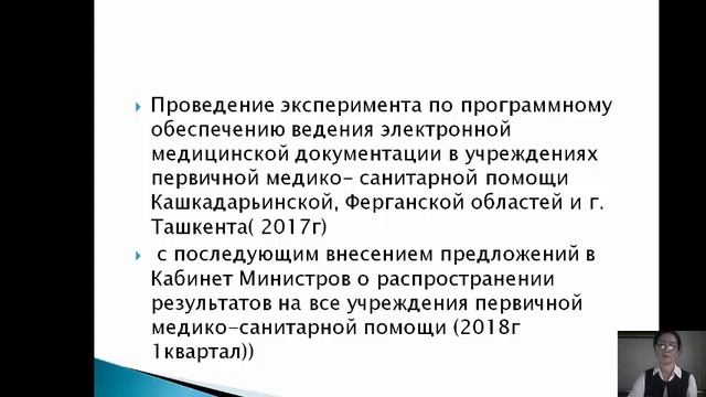 ПП 2857 смотреть онлайн