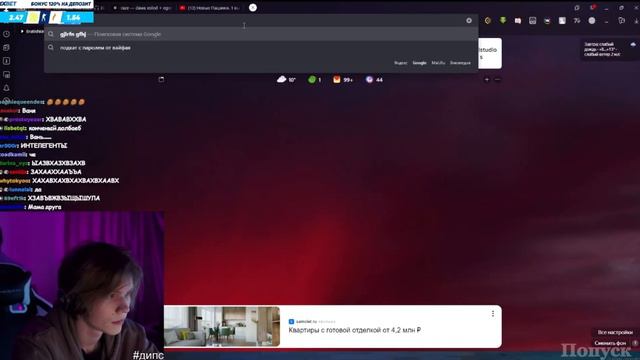 ДИПИНСУ ПОНРАВИЛАСЬ ДЕВУШКА?#дипинс#дипс смотреть онлайн