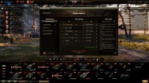 Azazin kreet Общаюсь с Танкистами Крайне сомнительный опыт. Перезалив