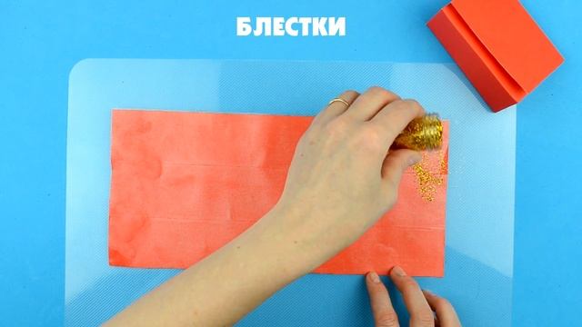 Подарочная коробочка своими руками | Как упаковать подарок смотреть онлайн
