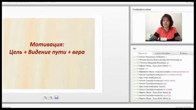 Почему у меня не получается.И что делать?Секреты МЛМ смотреть онлайн