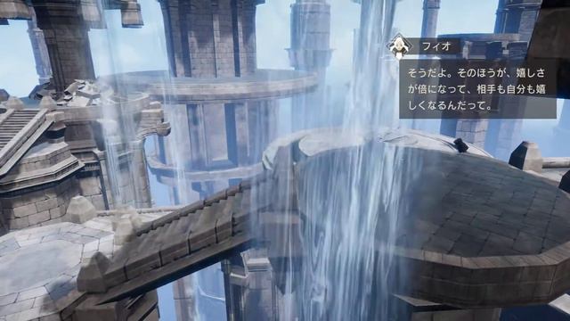 Nier Reincarnation JP (Mobile Android/Ios) - New Story, Chapter 11: Scenery of water smoke Part 2 смотреть онлайн