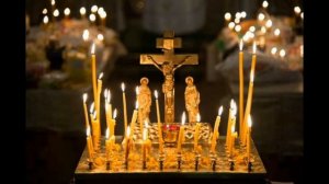 Молитва на ночь/Православная Благодатная  Молитва На Ночь/Молитва