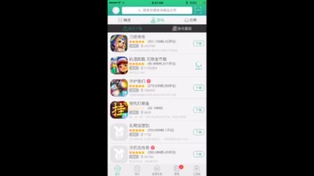 HOW TO INSTALL FREE APPS AND UNLIMITED COINS IOS 10 and IOS 9.3.2 смотреть онлайн