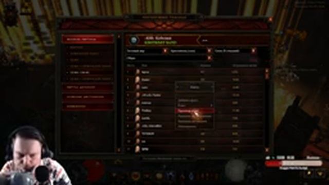 Тестируем 29 сезон в Диабло 3 смотреть онлайн