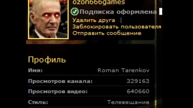 Озоно шлюхи Завидуем смотреть онлайн