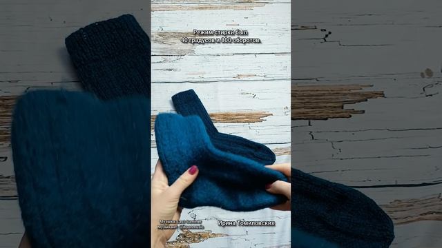 вто вязаных изделий
