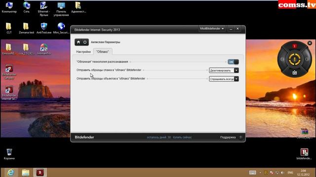 Обзор и тест Bitdefender Internet Security 2013 Final Русская версия смотреть онлайн