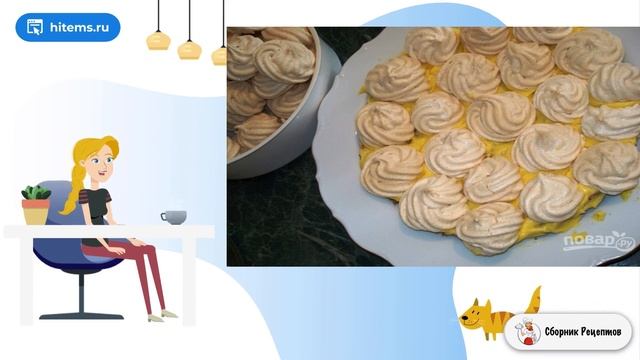 Сборник рецептов