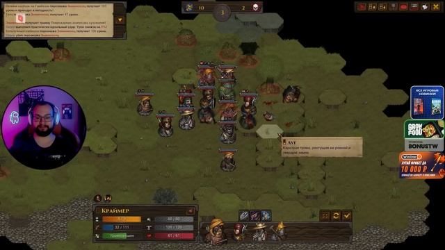 Battle Brothers (RP) #12 / Мы не бежим, мы просто отходим смотреть онлайн