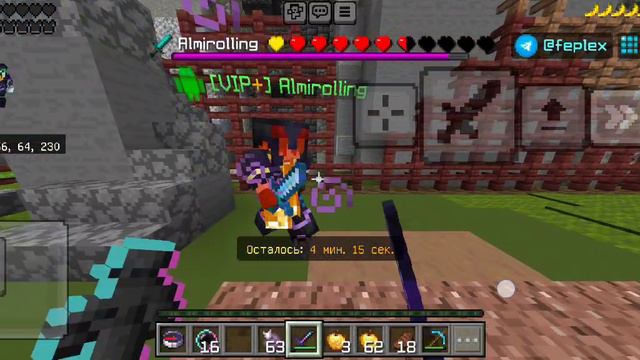 пвп с другом на сервере Feplex