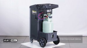 АС1500 KraftWell - Обзор станции для заправки автомобильных кондиционеров