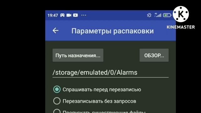 Как скачивать дополнения на TRAINZ ANDROID? смотреть онлайн