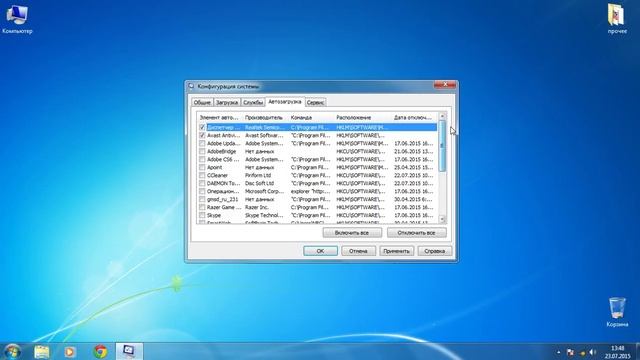 Увеличиваем скорость в 3 раза запуска PC (Метод от Silver'a) смотреть онлайн