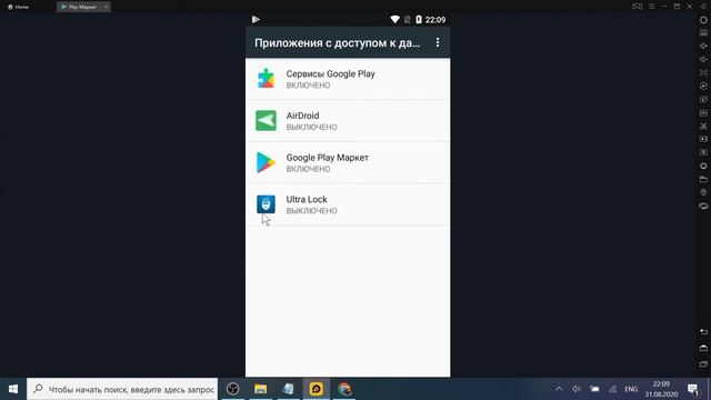 Как Сделать с Вдохновением