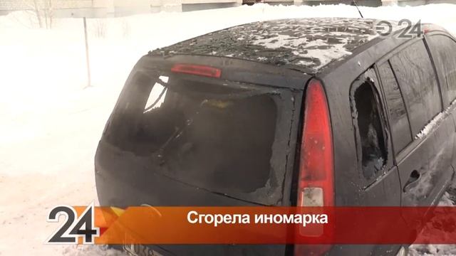 Во дворе дома №56 по улице Гаврилова сгорел автомобиль Ford смотреть онлайн