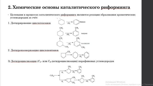 Лекция 13 по ТППЭиУС. Тастанова Л.К. смотреть онлайн