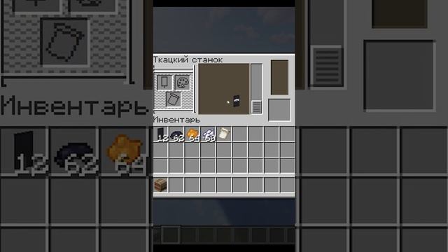 Minecraft:: ПИНГВИН + ФЛАГ (РИСУНОК)