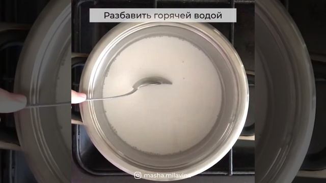 Рисовый пудинг на кокосовом молоке смотреть онлайн