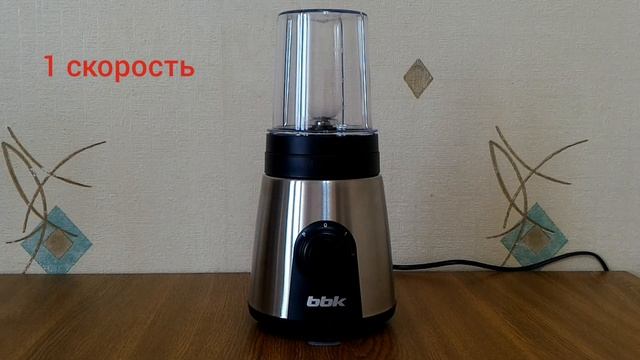 Работа двигателя. Блендер BBK KBS02531 смотреть онлайн