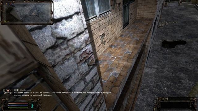 Тайники Альпиниста в Припяти. ОП-2.1. смотреть онлайн