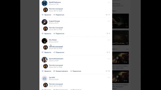 Итоги розыгрыша электронного билета на BlizzCon 2017 смотреть онлайн