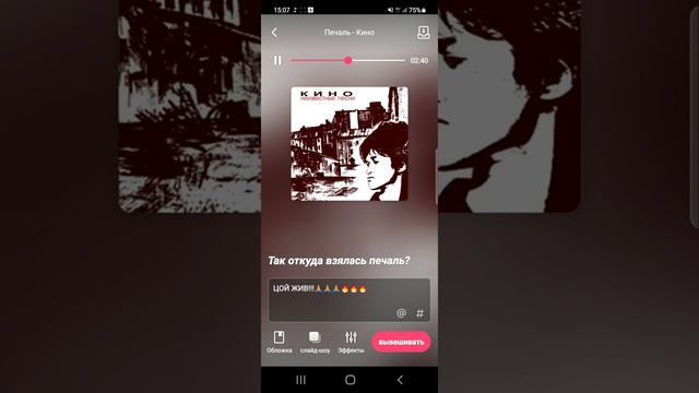 Виктор Цой! Печаль, караоке я пою! смотреть онлайн