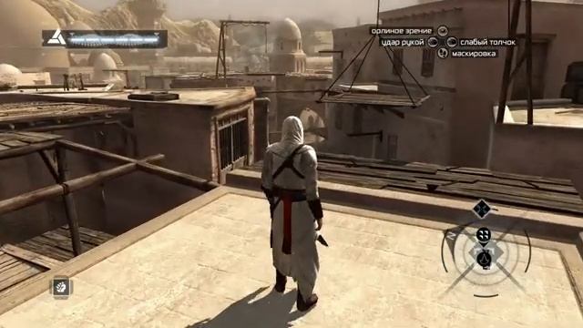 Где-то в Дамаске / Assassin's Creed: Director's Cut Edition. Первое прохождение [№ 2] смотреть онлайн
