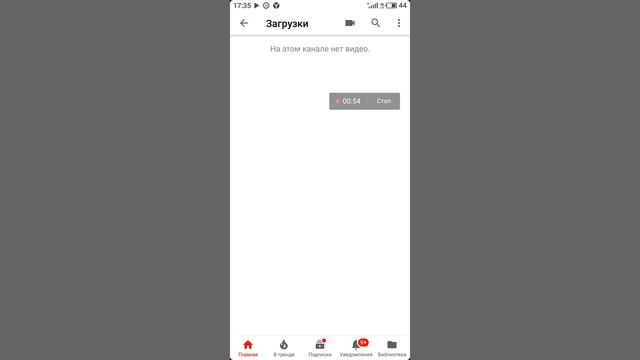 рассказываю как создать канал на ютюбе смотреть онлайн