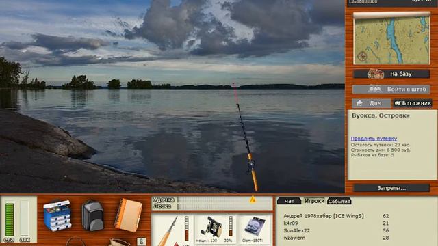 Русская рыбалка 3.99 Мутант Корюшка смотреть онлайн