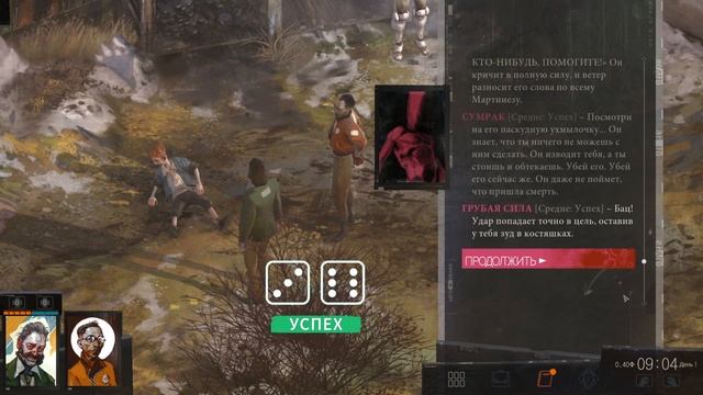 Обзор Disco Elysium. Стоит почитать? смотреть онлайн