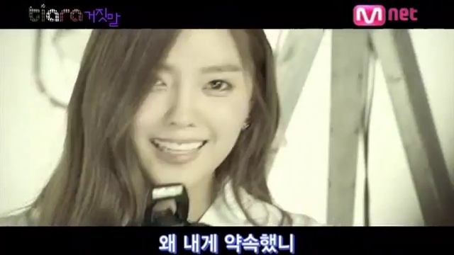 T Ara Lies HQ TVRIP MNET смотреть онлайн