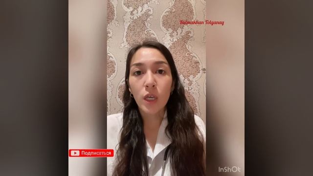 Желшешек ауруының емі/ Желшешек емі балаларда/ Ветрянка қазақша смотреть онлайн