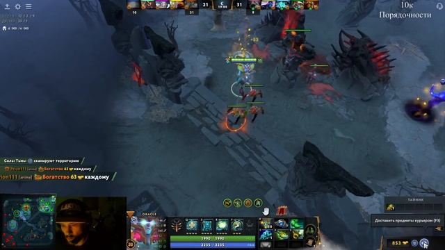 Вежливый турбовечер | Dota 2 | Oracle | Оракл смотреть онлайн