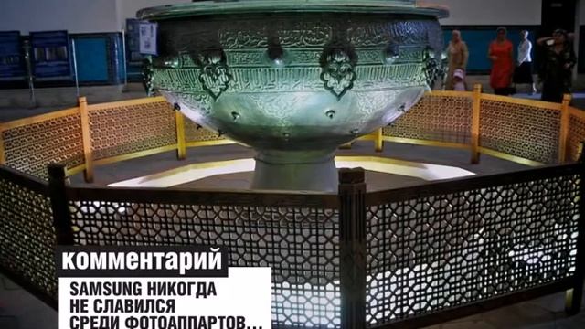 Photo jorney with Samsung/Фотопутешествие с Samsung_fin смотреть онлайн