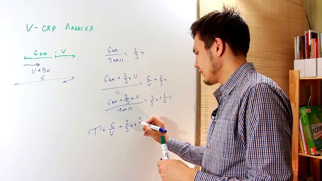 Задача 17 ЕГЭ по математика оптимальный выбор. Средняя скорость . смотреть онлайн