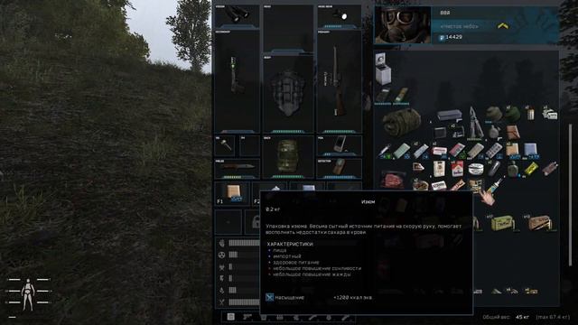 Stalker Anomaly #13 Кислотный дожди! Вояки vs Бандосы рубились, пока не пришли МЫ смотреть онлайн