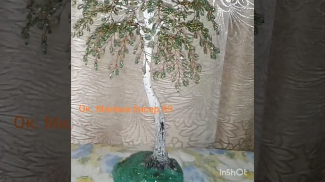 Березка из бисера. Обзор смотреть онлайн