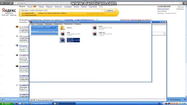 Как устонавливать моды на маинкрафт смотреть онлайн