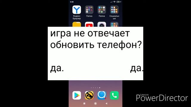 Ошибки в моём телефоне серия 1 смотреть онлайн