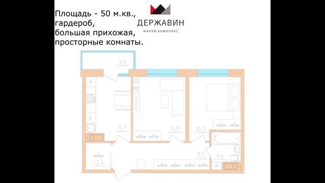 КАК ДЕЛА НА СТРОЙКЕ: ЖЕ "Державин" на Зареке смотреть онлайн
