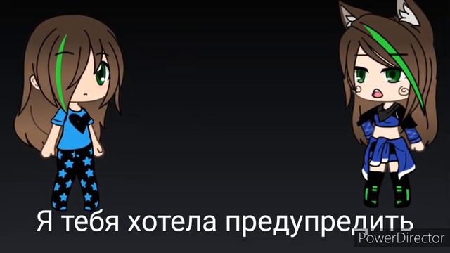 Криппипаста и кровавый ангел 2 серия💖💋 смотреть онлайн