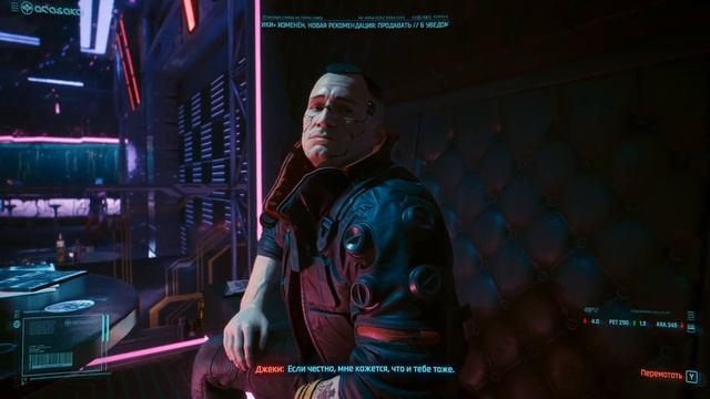 Прохождение Cyberpunk 2077 Phantom Liberty #1 Корпорат начинает жизнь заново ! смотреть онлайн