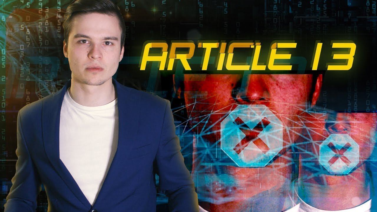 ИНТЕРНЕТ УМИРАЕТ | ARTICLE 13
