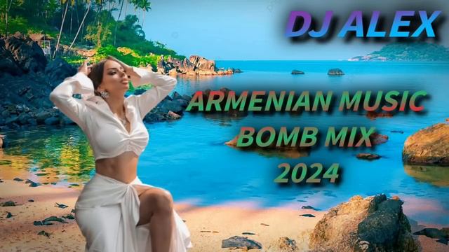 Haykakan #Erger 2024 ★ Armenian Music 2024 ★ Bomb Ergeri Mix 2024 ★ DjAlex ★
