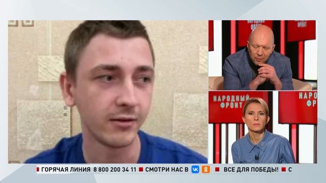 Константин Затулин в стриме «Народного Фронта» с Екатериной Шугаевой и Анатолием Кузичевым смотреть онлайн