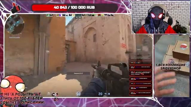 ❤️?МЕГА СТРИМ НА РОЗЫГРЫШ 100 ПРОЕКТОВ?❤️ смотреть онлайн